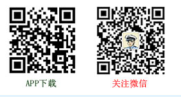 随州网上车管所微信