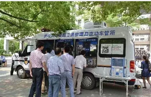 2015年7月武汉流动车管所出行时间及服务地点