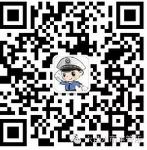 六盘水微信车管所