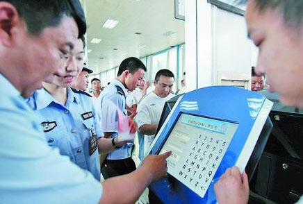 青海海东车牌自动选号系统正式投入使用 为十选一规则