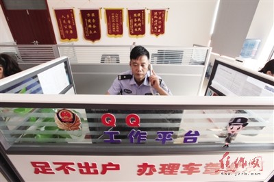 焦作网上车管所提供17余种业务办理 年底将推驾考自主预约