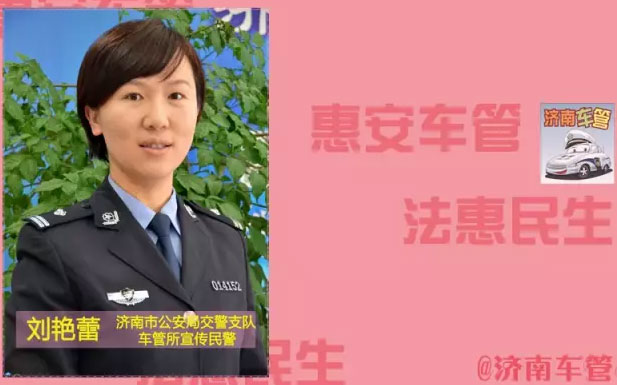 济南市历城区、长清区车管所服务网点列表