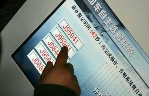 廊坊车管所8月19日将投放新号段冀R!!!V!、冀R!!!W!、冀R!!!X!、冀R!!!Y!