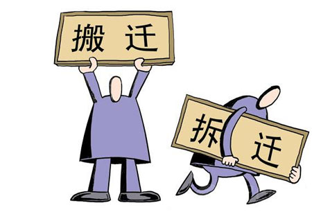 临沂交警大队车管所要搬迁了 22日恢复办理业务