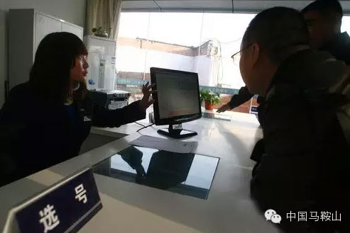 安徽省各市汽车号牌选号方式由十选一调整为三十选一