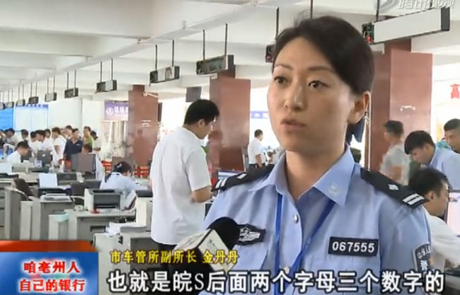 亳州车管所新选号系统三十选一注意事项