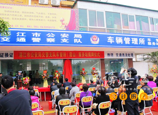 湛江9月底建成网上车管所 将开通网选车牌