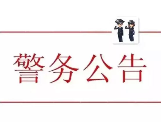 伊犁车管所启动最新便民措施 一站式车管服务更方便