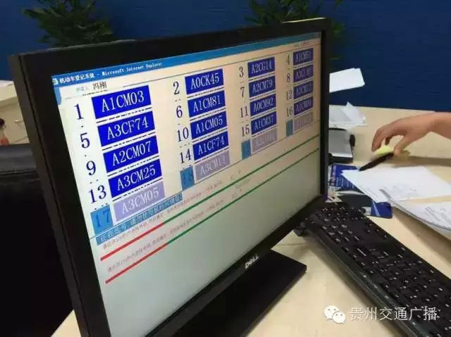 在滚动的车牌号中首先选择20个号牌