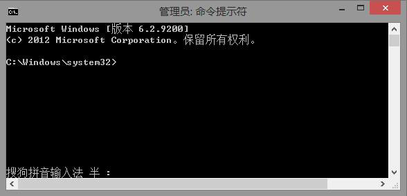 以管理员身份运行