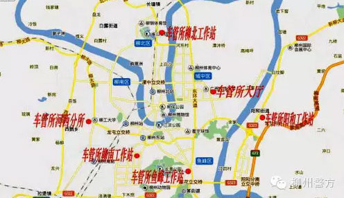 柳州车管所鱼峰工作站启用 全市共6个服务网点打造“3公里服务圈”