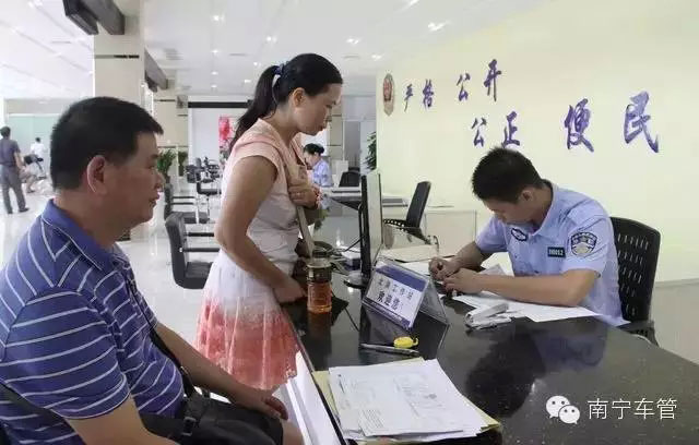 南宁车管所北湖工作站正式启用-(4)