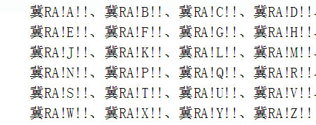 廊坊市车管所将于9月23日投放26个新车牌号段
