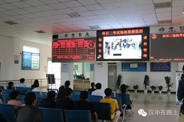 汉中互联网交通综合服务车管所平台详细介绍-(15)