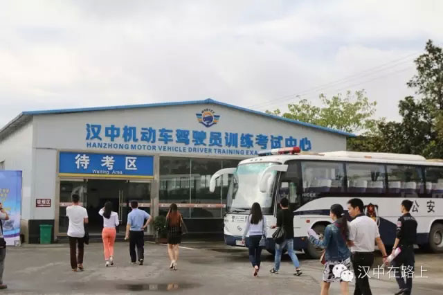 汉中互联网交通综合服务车管所平台详细介绍-(13)