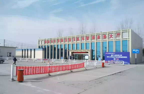 淮南车管所中秋国庆不放假照常办公