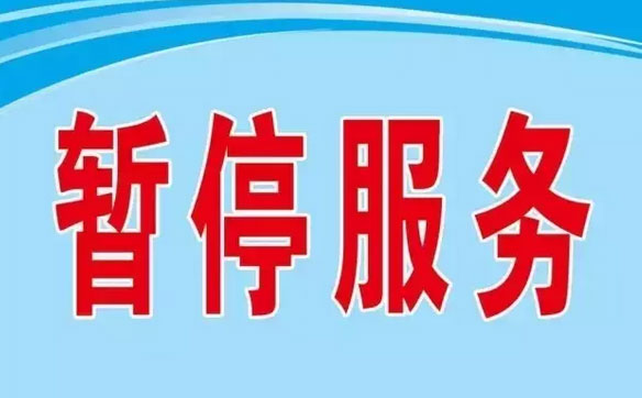 铁岭市车管所业务大厅车驾管业务30日(明日)停办一天