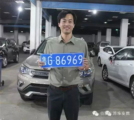 鲁G车主正在秀选到的车牌号码-(6)