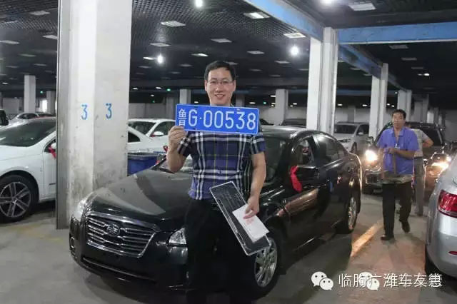 鲁G车主正在秀选到的车牌号码-(4)