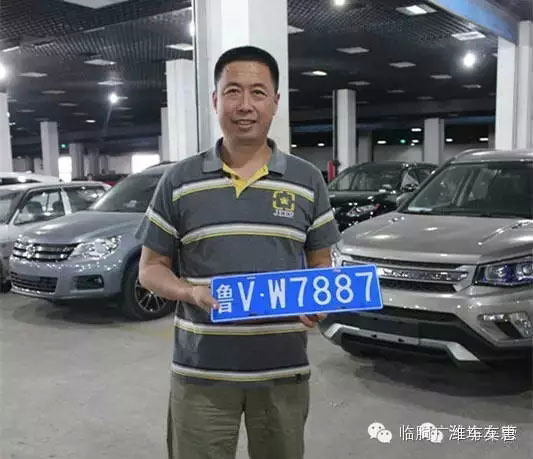 鲁G车主正在秀选到的车牌号码-(2)