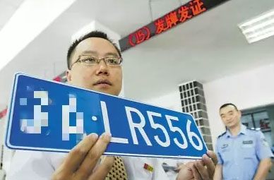 鄂尔多斯市10月中旬可实现网上自编自选车牌