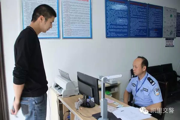 凯里市电动自行车牌证的流动车管所启用啦-(1)