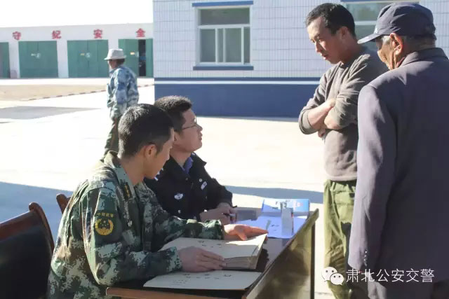 肃北交警大队流动车管所入牧区免费办理摩托车三轮车车牌 (3)