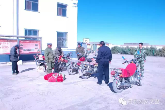 肃北交警大队流动车管所入牧区免费办理摩托车三轮车车牌
