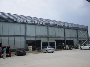 呼市车管所金桥服务站开设国庆假期假日便民窗口