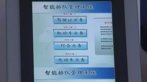 镇远车管所已搬迁至至二路口行政村老院组 正式启用