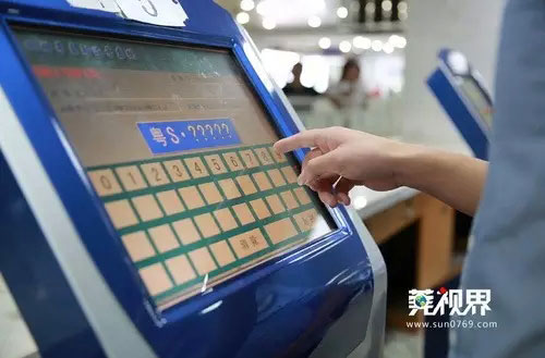 由于备选号码被他人选中,市民重新选号时比较犹豫、纠结