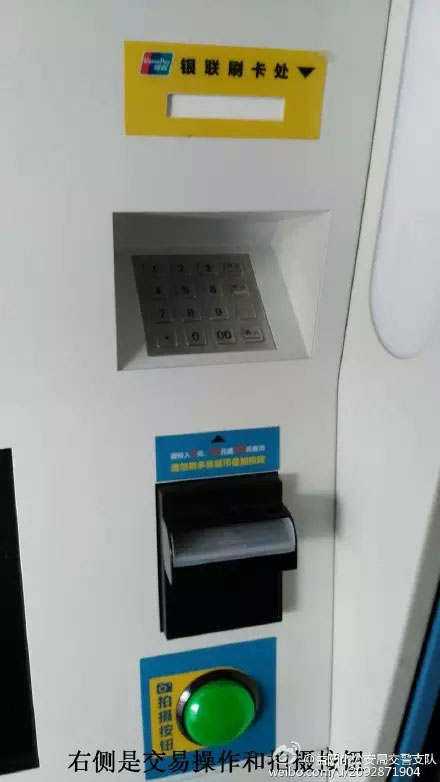 益阳车管所大厅增加自拍神器，自助拍照变得更简单