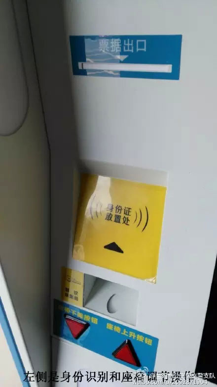 益阳车管所自拍神器证件照片操作流程-(4)