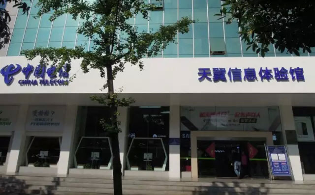 车辆管理所车管服务电信营业厅工作站二