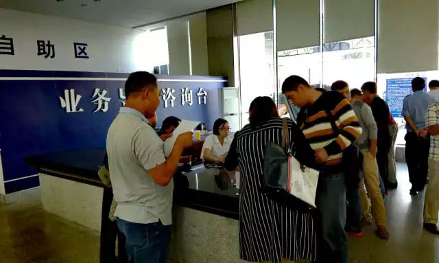 车管所咨询台,一问都知道,比度娘还好用哦