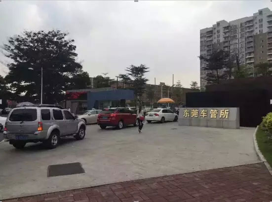 东莞上牌收费创新高 经常几百人塞满车管所