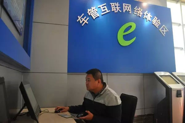 乌海网络办理业务