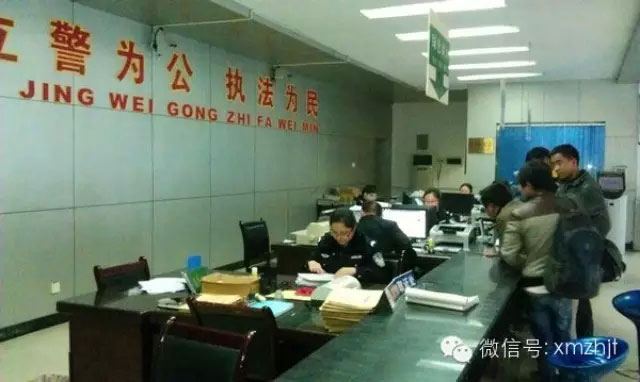 厦门海沧交警大队车管业务16日起工作时间更改为朝九晚五