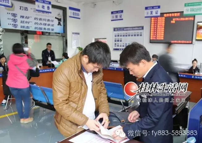 桂林市车管所瓦窑工作站昨日启用(附工作站业务范围和内容)