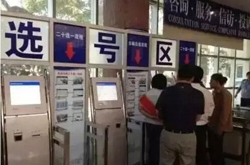 廊坊车管所月24日发新号段 新车牌不含”4″