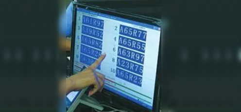 辽宁省12月1日车牌系统更改为20选1 选号池增加至500个