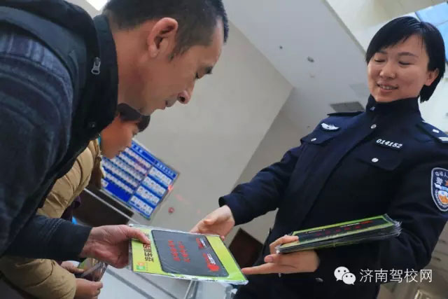 济南车管美女科长刘艳蕾给你说车管-(2)