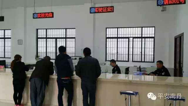 河池南丹县车管所和交通违法处理室下月实行“朝九晚五”工作制度