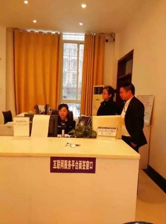 三都车管所互联网面签窗口昨日正式开通