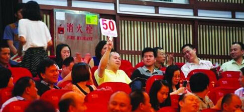 惠州市第五十九次车牌公开竞价将于12月16日举行 粤LJ6666、粤LEP999等你带走(附列表)