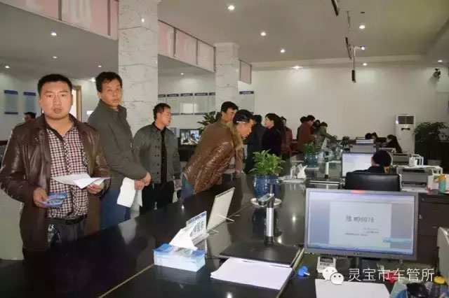 灵宝市车管所迎来新车入户业务高峰 推出延时限时30分工作制