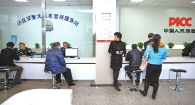 乌鲁木齐沙区车管所服务站正式揭牌