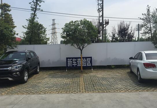 兰州市又多了两家车管所登记服务站分别位于迎门滩和南山路