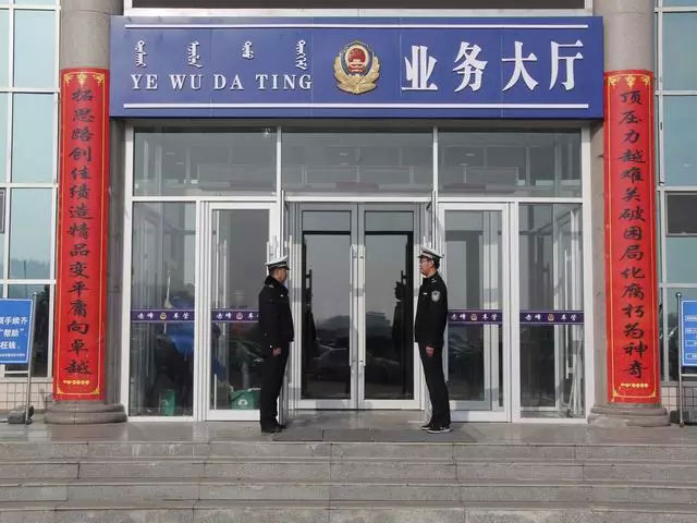 赤峰交警支队车管所服务大厅已经改造完成 恢复正常业务功能