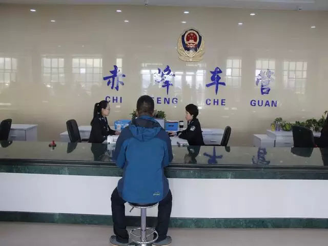 赤峰交警支队车管所服务大厅已经改造完成-(3)